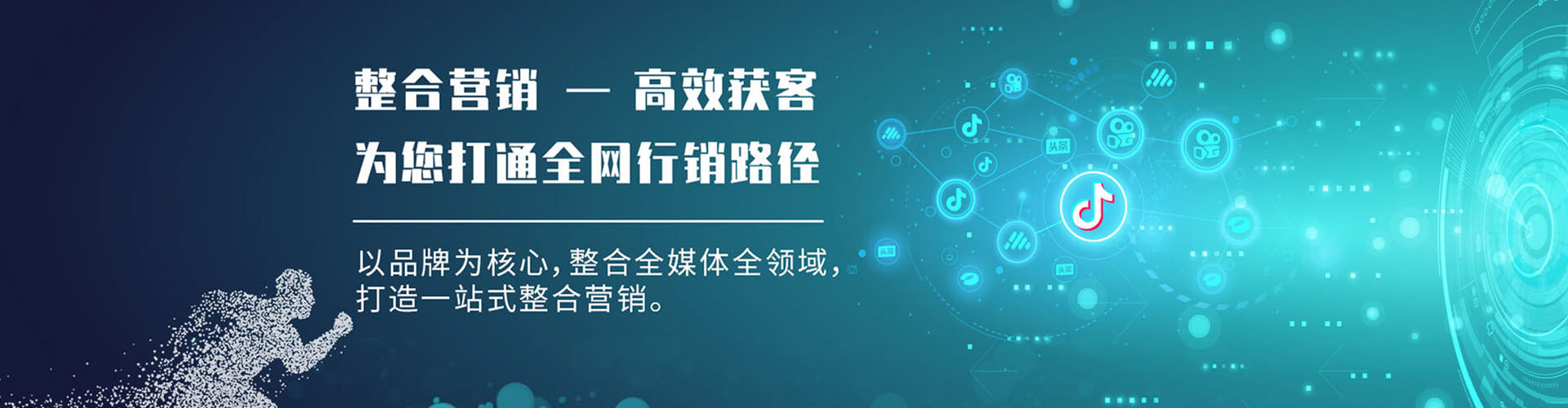临澧百度推广开户